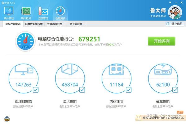 显卡频率只有300