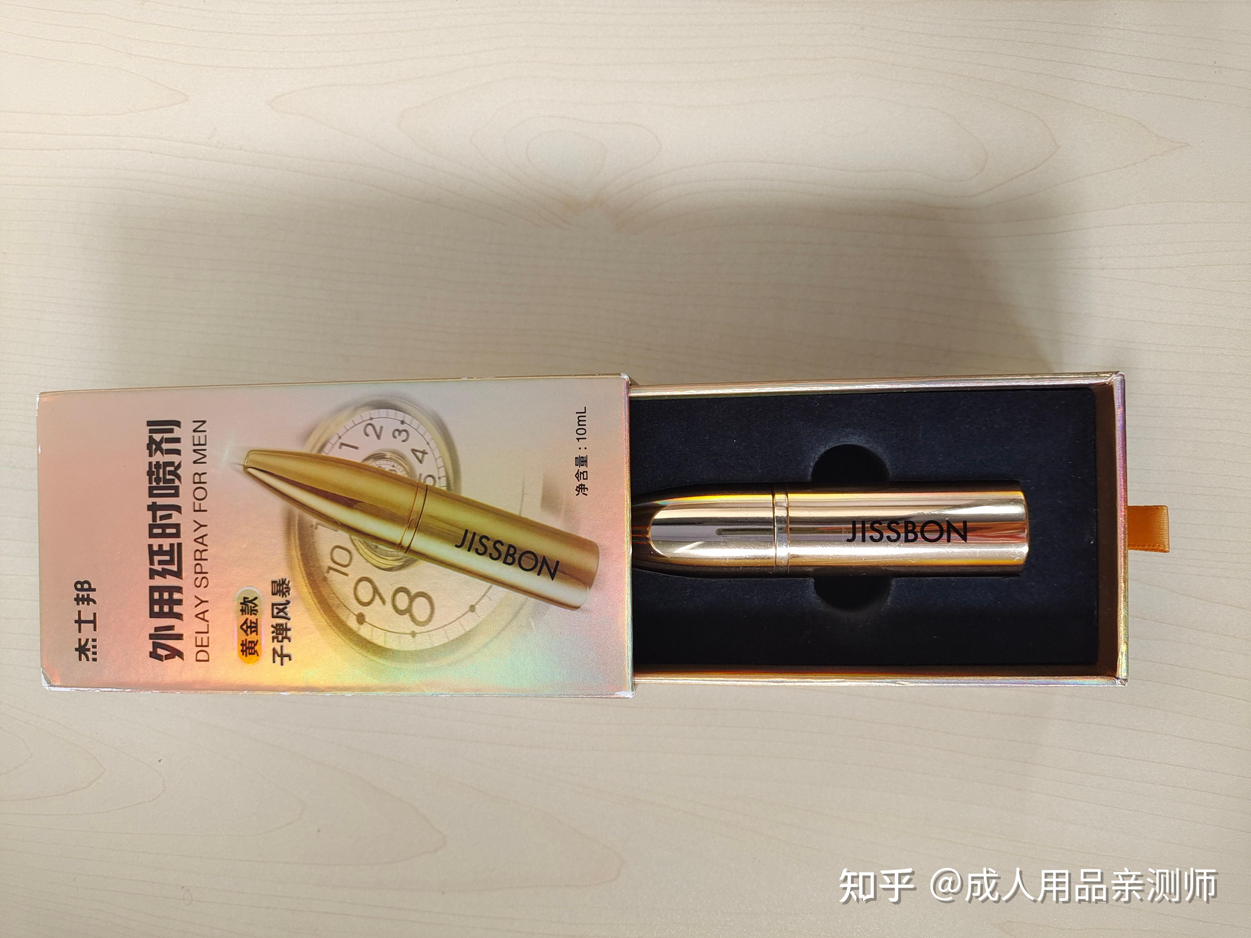 5大品牌延时喷剂,开箱测评,槽点满满,速来围观 - 知乎