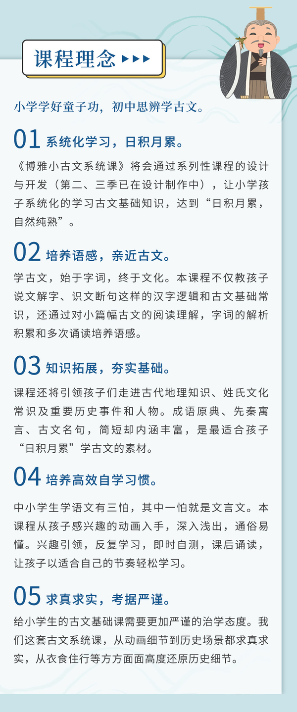 怎么让孩子不知不觉喜欢上文言文 可以试试这个学习方法 知乎