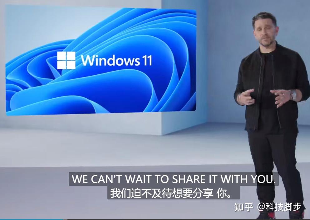 当地时间6月24日(周四),微软举行windows 11发布会,召开了主题为"what