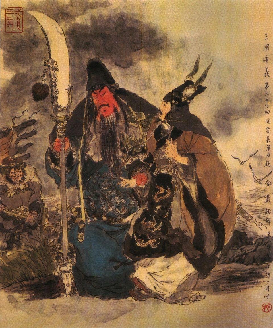 如何评价戴敦邦老师的画? - 知乎