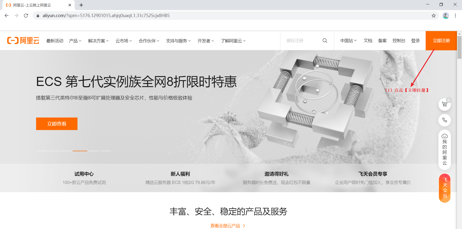 包含国内云短信在线接收怎么收费的呀视频的词条