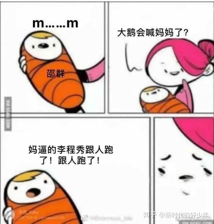 可以分享一些原耽的表情包吗