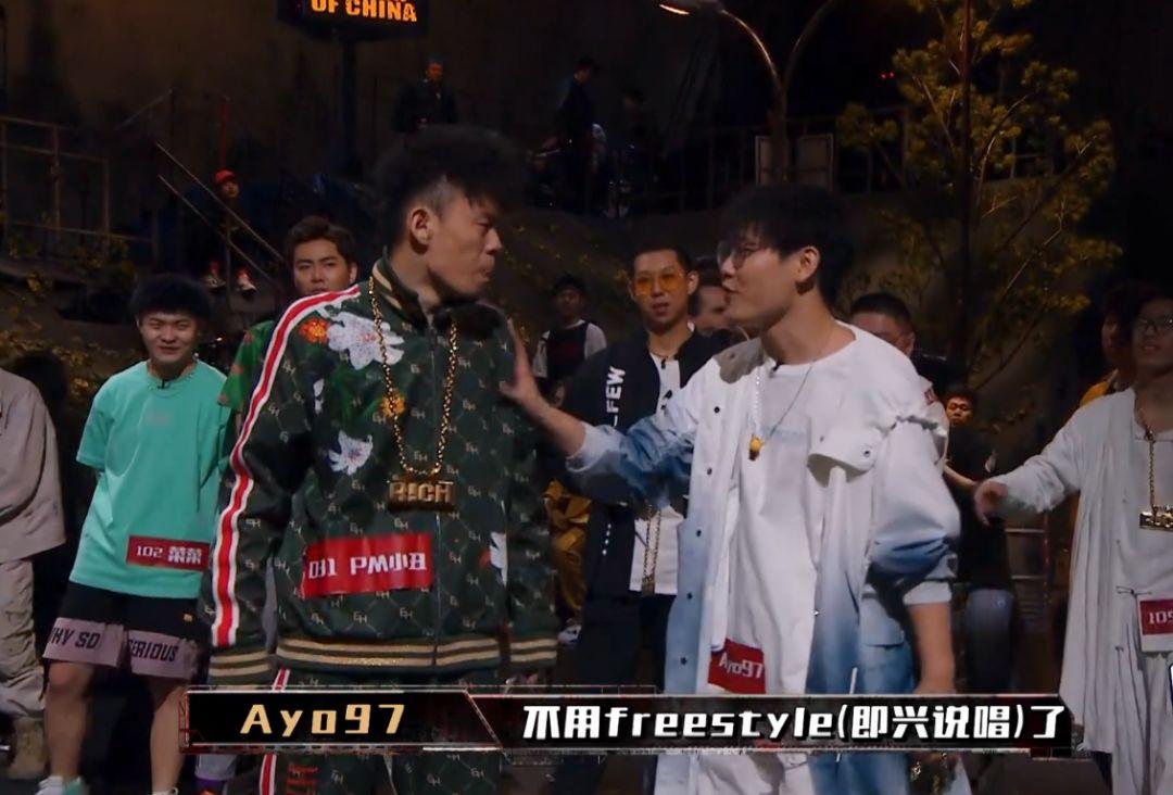 如何评价2019年中国新说唱第4期pm小丑和守卫的battle