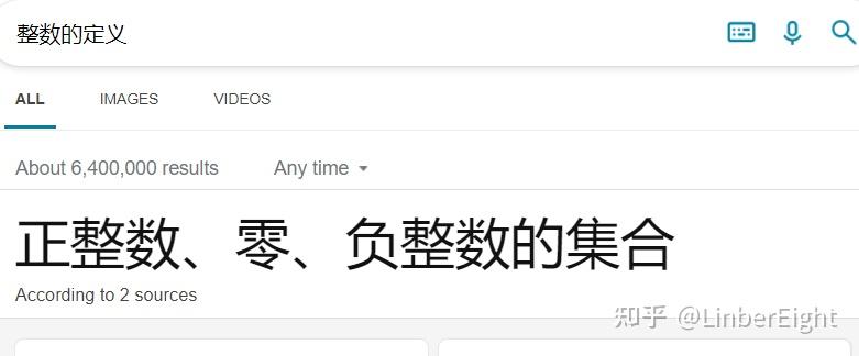 如何用现代数学集合论的公理体系定义有理数？ 知乎