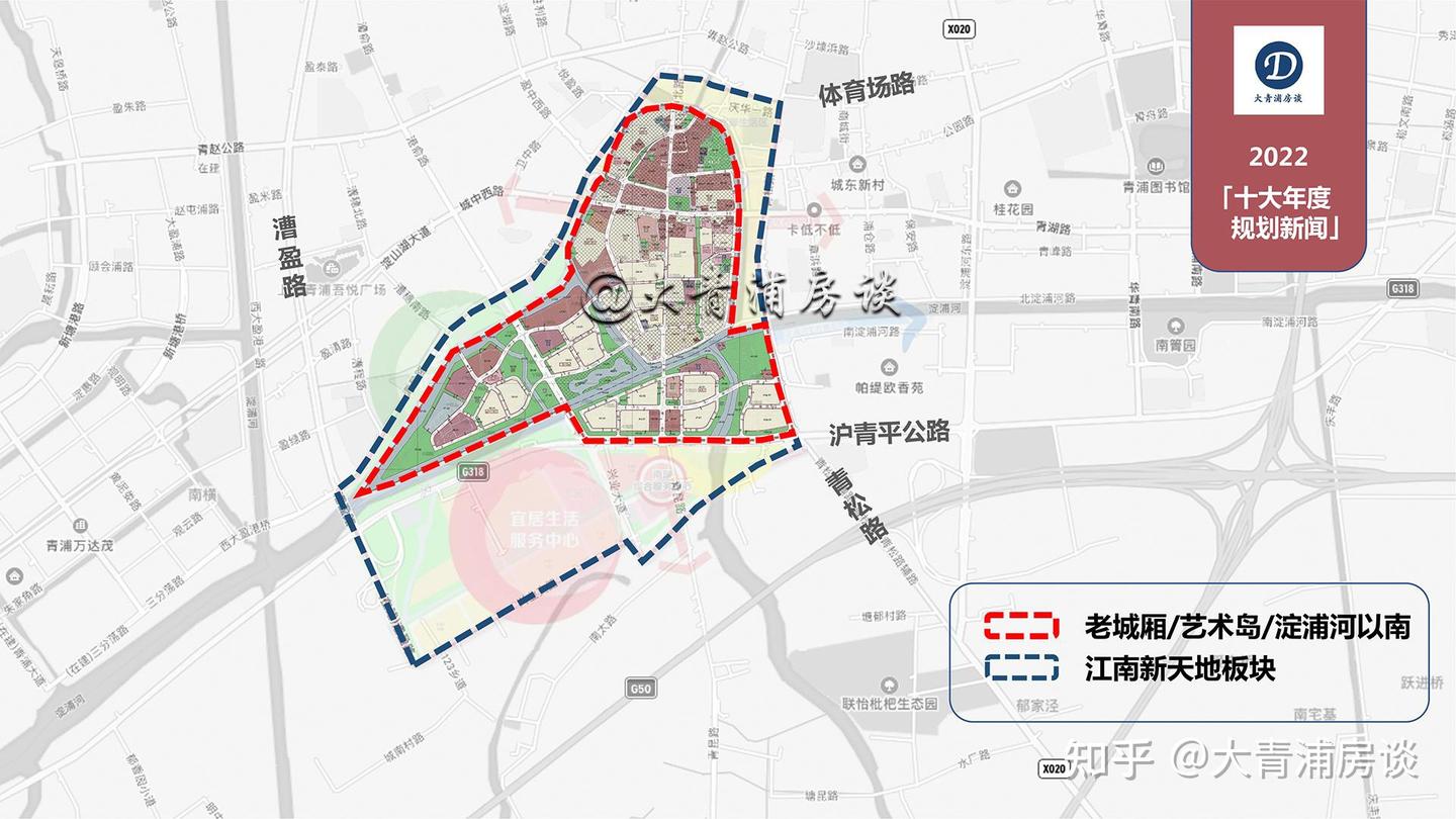 大青浦房谈年度新闻榜｜2022青浦十大规划类新闻 - 知乎