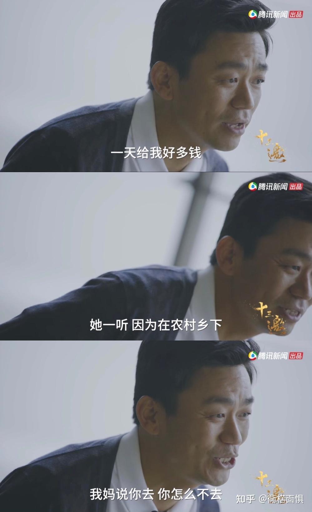 彭于晏“毁容式”近照曝光：真正自律的人，都很会节欲- 知乎