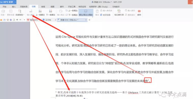 英文参考文献如何导出 如何插入参考文献 知乎