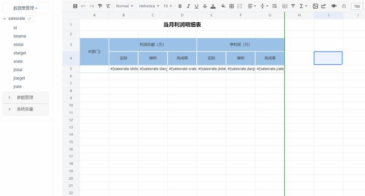 JeecgBoot3.1.0版本发布,基于代码生成器的企业级…_知乎_