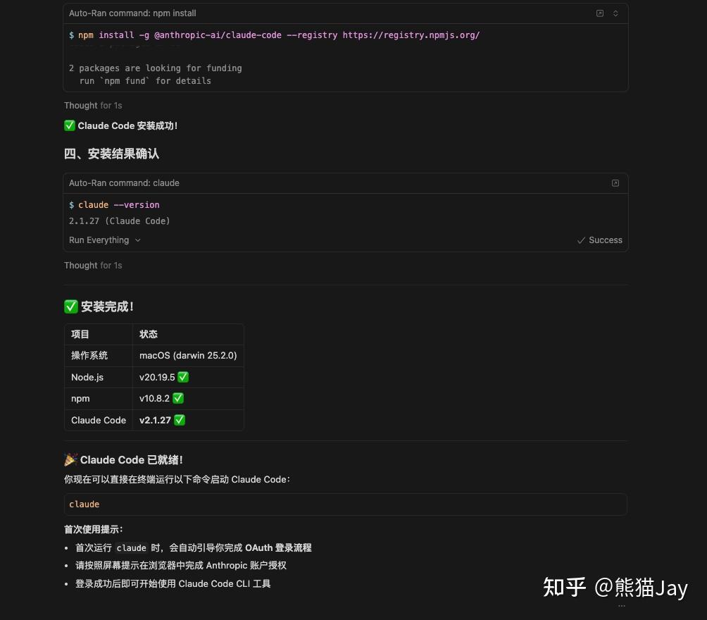 Claude Code、Cursor、TRAE,究竟谁最强?