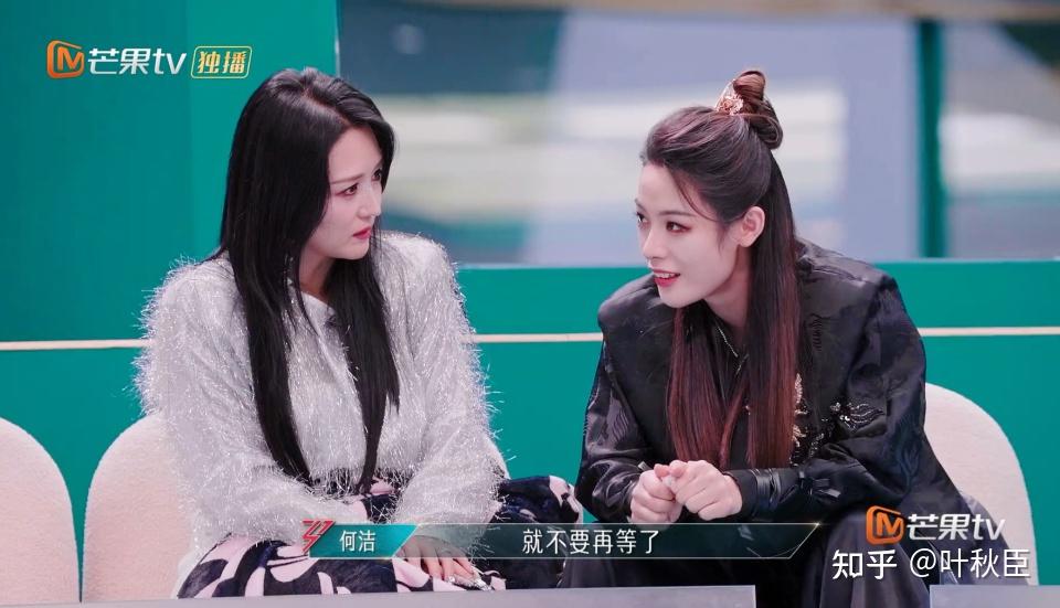 《浪姐5》成团夜剧透:提前准备好两个剧本,节目组的套路太深了