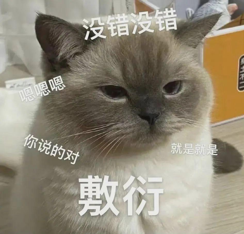 180张有趣又有热情的表情包 - 知乎