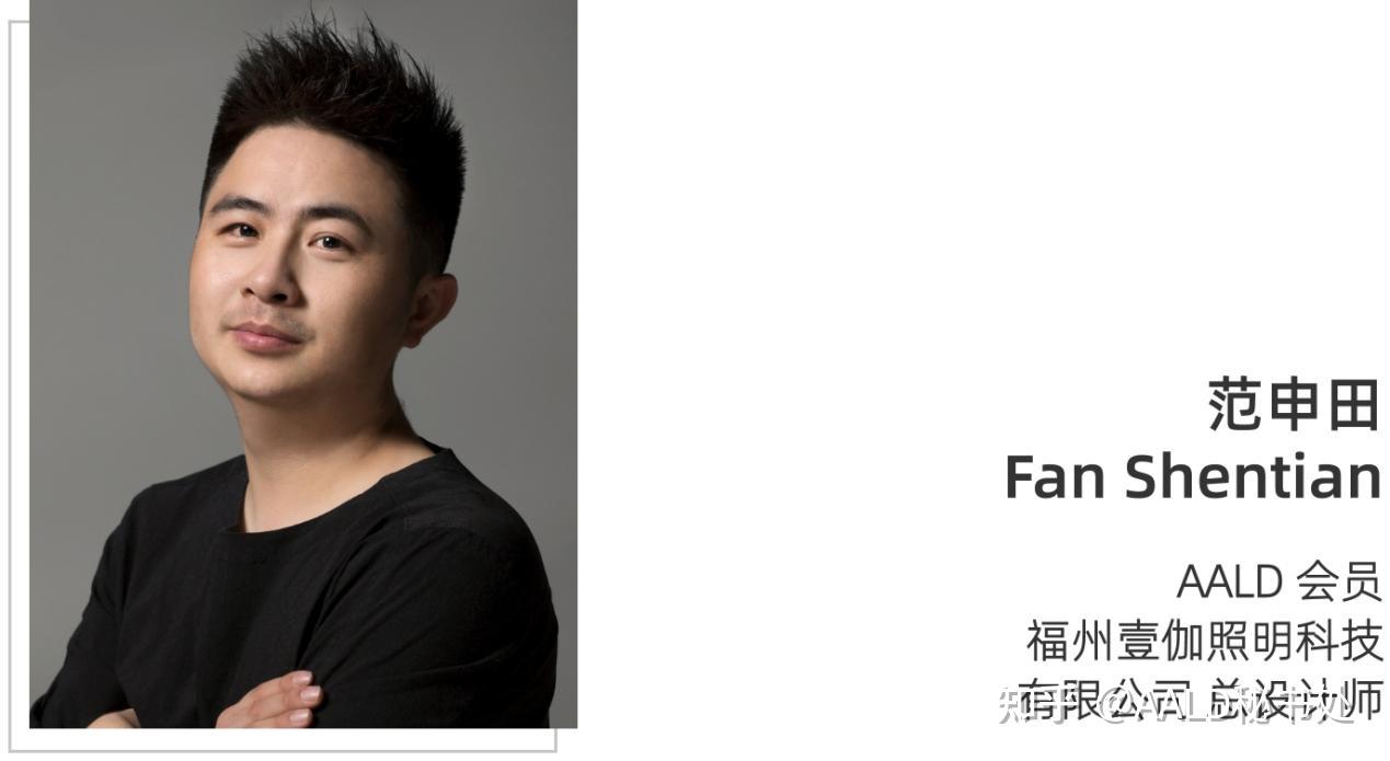 2024年AALD最新一批会员名单公布|会员篇 - 知乎