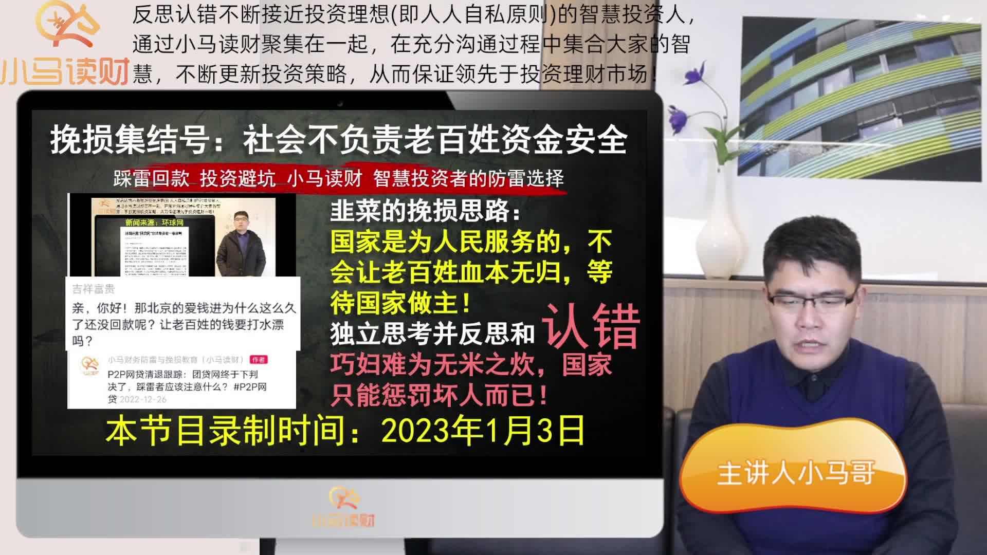 p2p为什么要清退(p2p为什么要清退了)