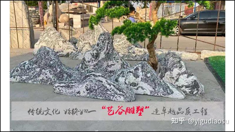 关于雪浪石摆放的技巧和建议。 - 知乎