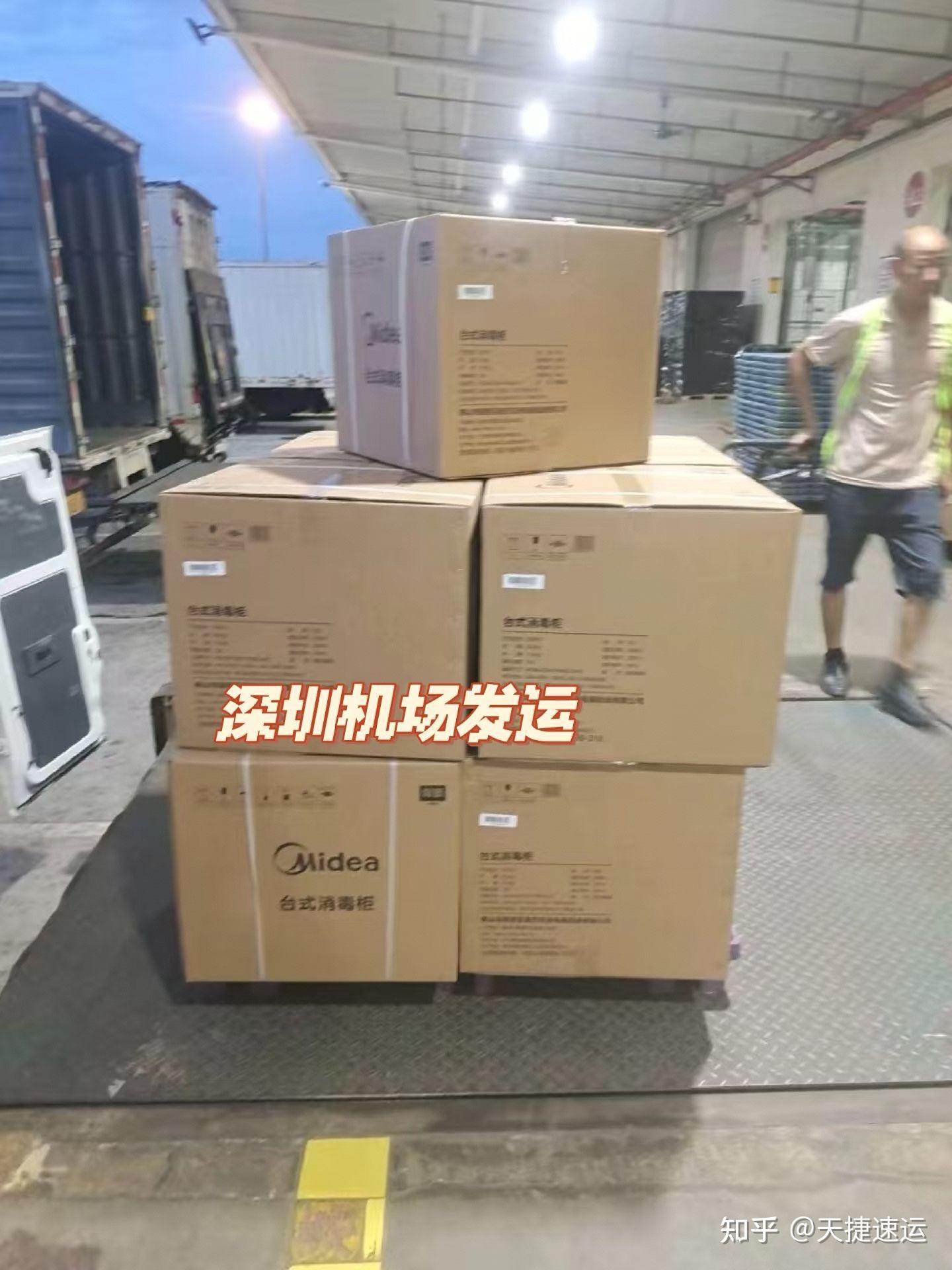中山-北京2200km急件限时达咋送到的? - 知乎