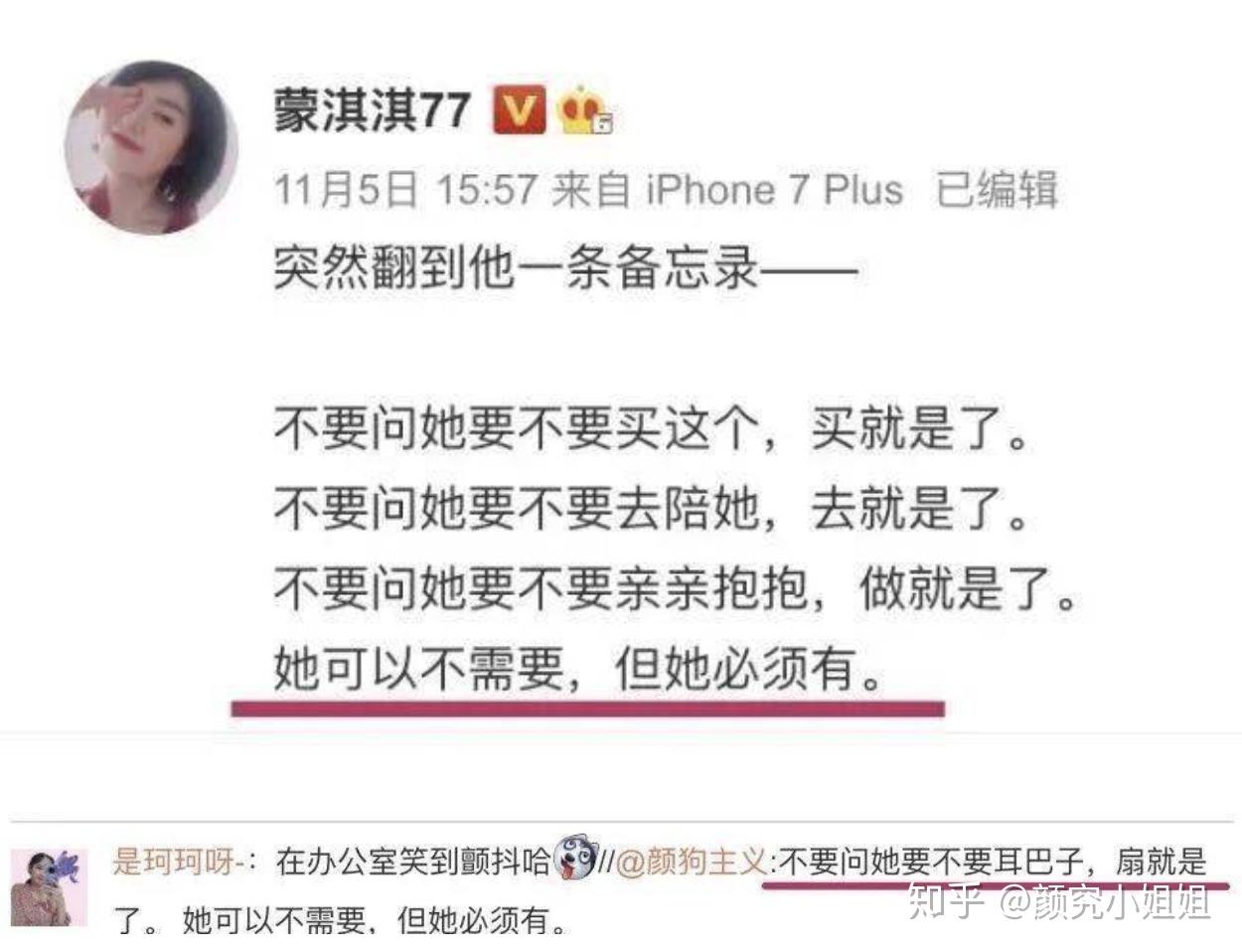 凡尔赛是什么梗你如何看待朋友圈那些凡尔赛花式炫富
