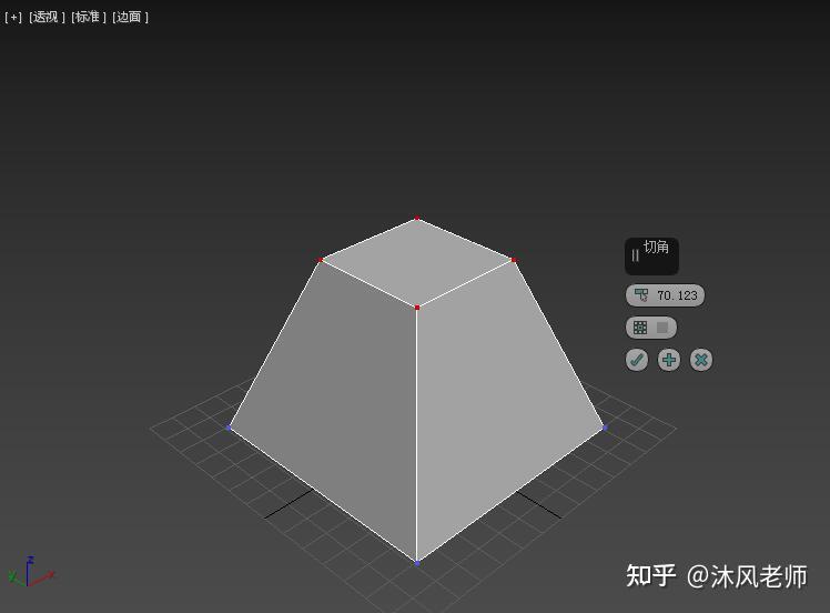 3dmax14版画四棱台 