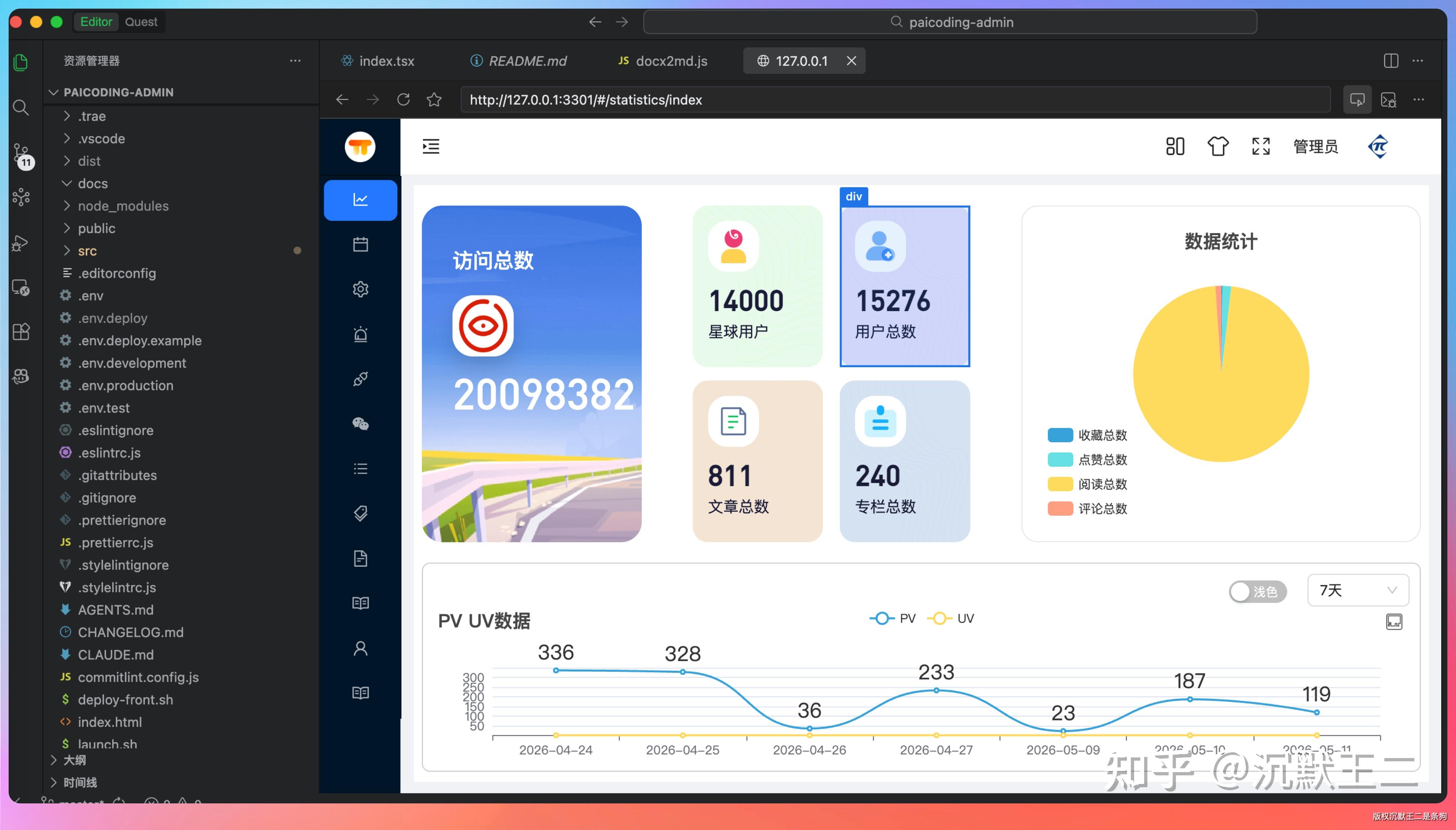 Qoder 不断发展，Browser Use 让 Agent 的联网能力拉满 - 知乎