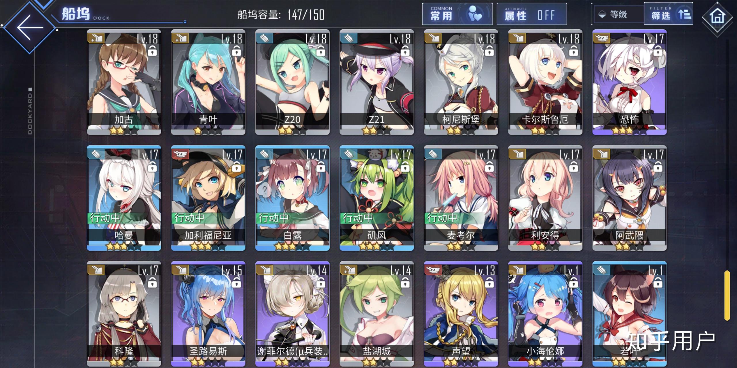 现在还适合开荒玩碧蓝航线吗2019年10月