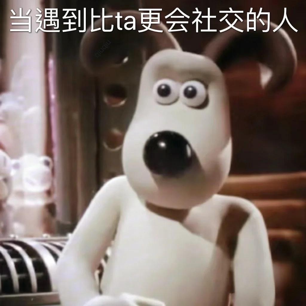 【mbti表情包】esfp表情包 |表演型人格 |esfp梗图