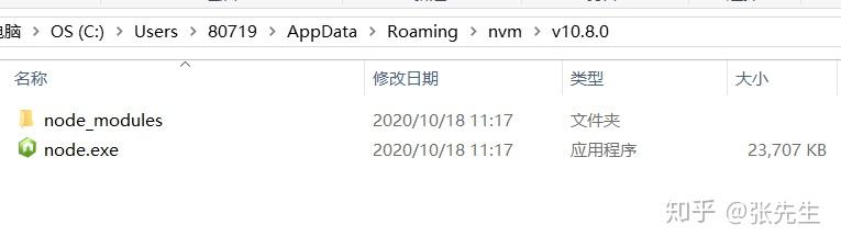 安裝nvm管理node版本後無法使用npm命令npmcommandnotfound