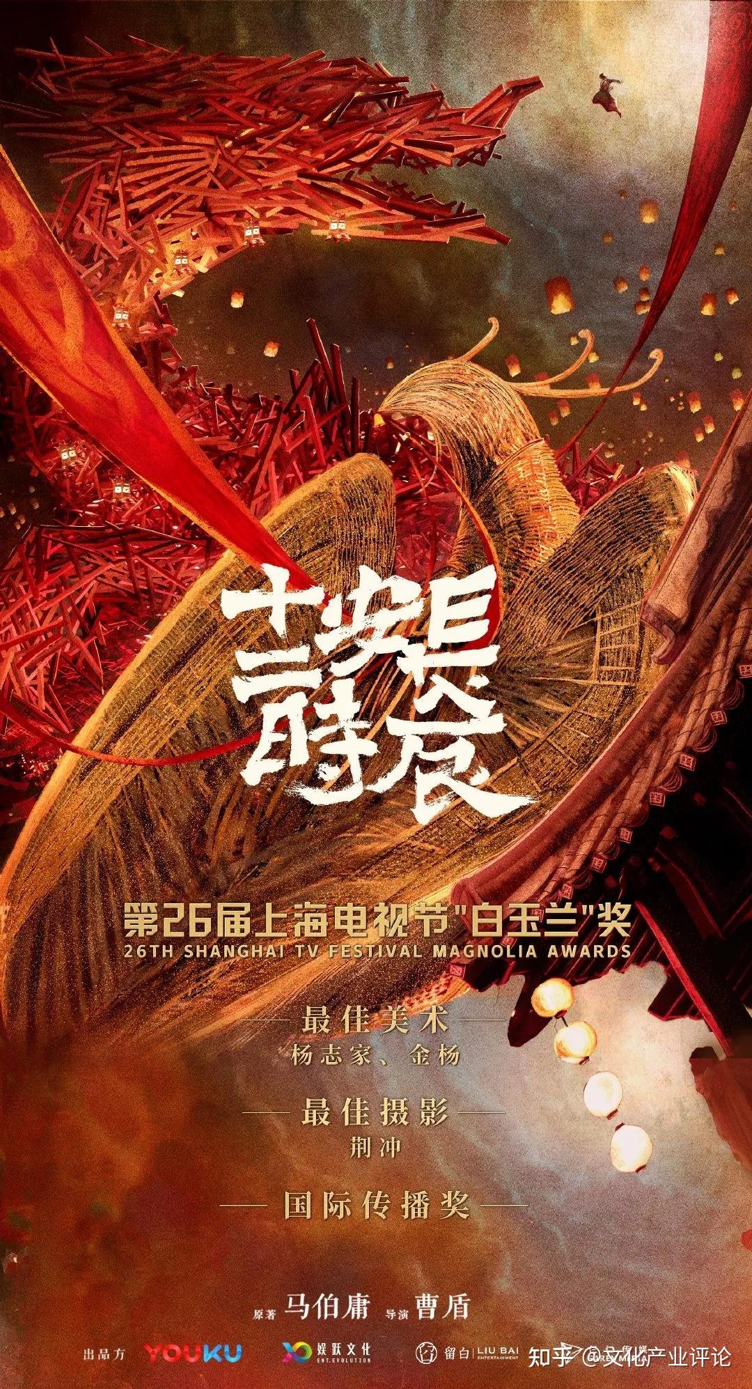从边缘到主流,网剧究竟是怎么火起来的呢? - 知乎