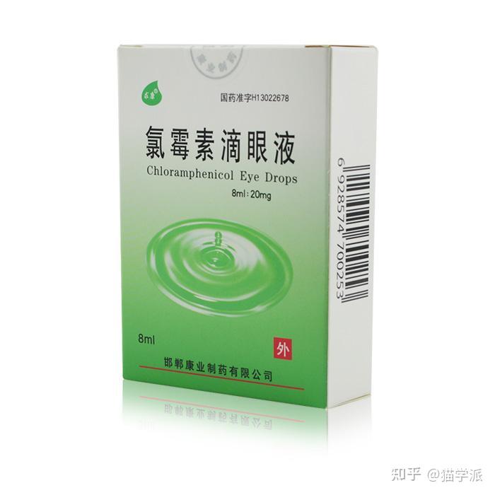 ②碘苷滴眼液针对疱疹病毒引起的结膜炎有奇效.用法:每日三到5次.