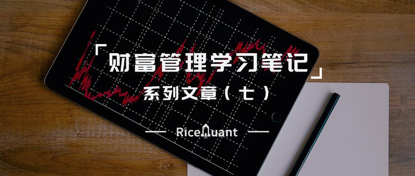 国内公募fof 投研之机遇和挑战 知乎