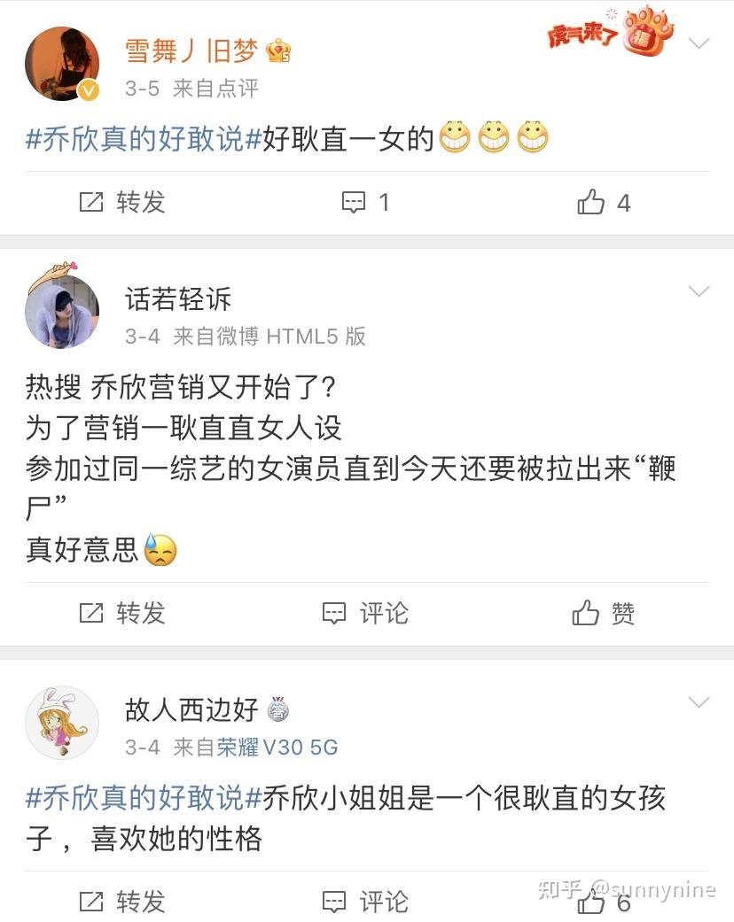 陈瑶综艺夏日冲浪店被黑事件完整始末