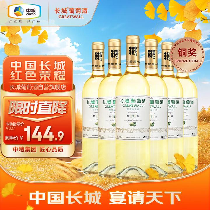 白葡萄酒推荐,白葡萄酒怎么喝?白葡萄酒到底要不要醒酒?(附清单攻略)
