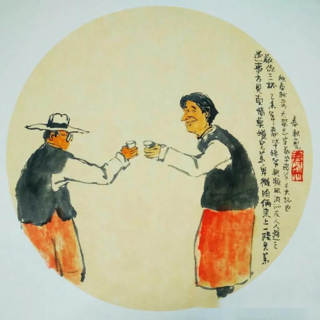 老人言人和人相处就是一场游戏你敬我一尺我敬你一丈