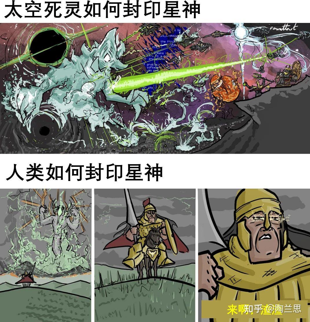 战锤星神图片