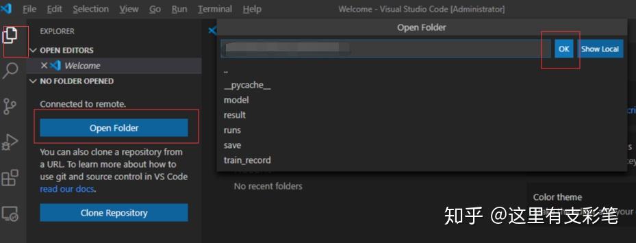 (转)「效率」使用VScode连接远程服务器进行开发 (转)「效率」使用VScode连接远程服务器进行开发