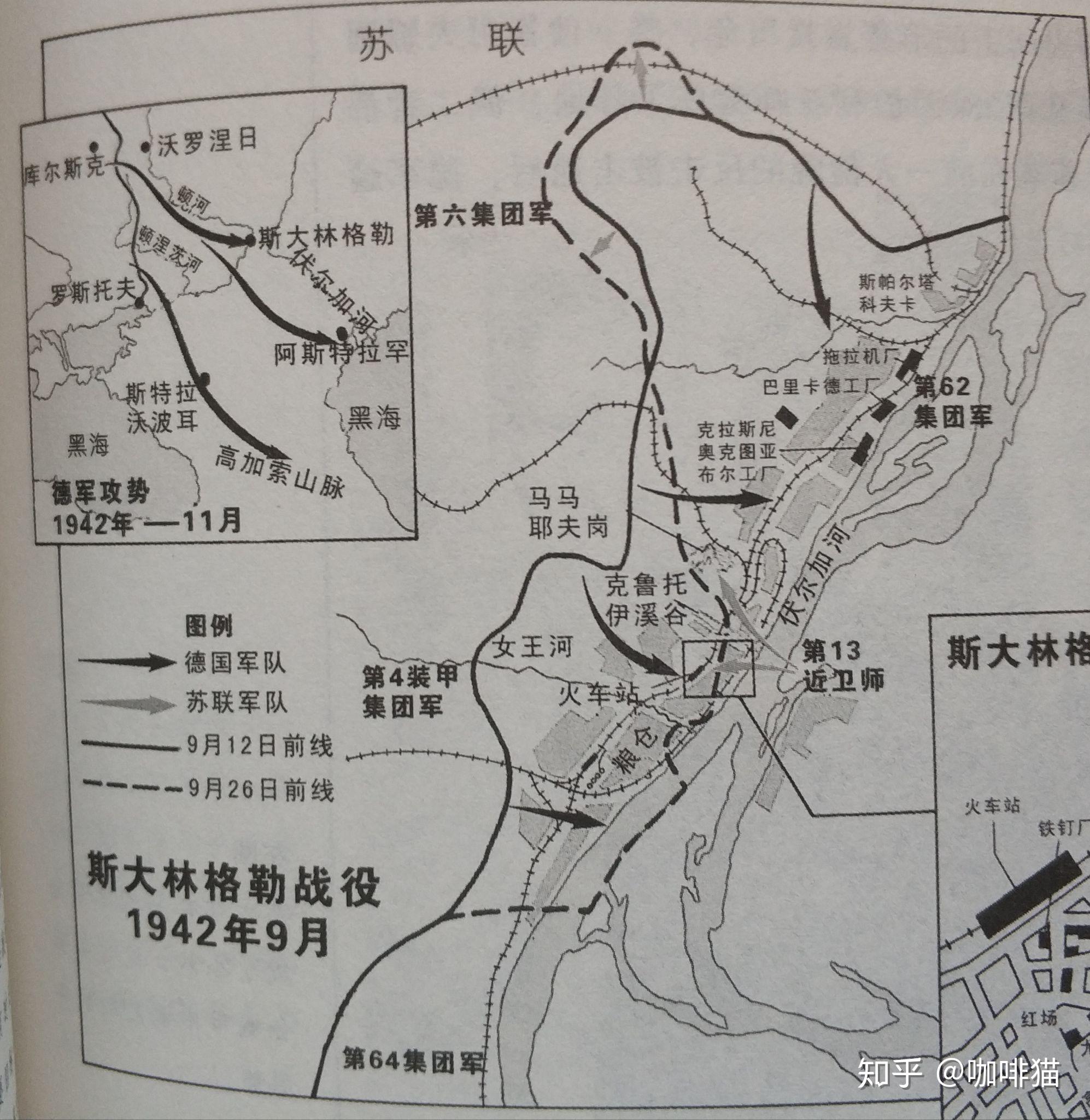 斯大林格勒战役有多惨烈