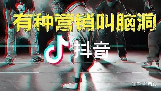 玩转餐饮抖音营销的11个套路