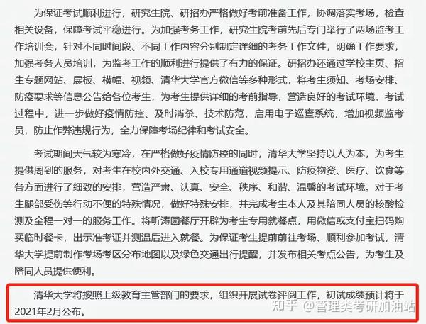 香港大学内地招生官网_新疆职业大学官网_新疆招生网官网