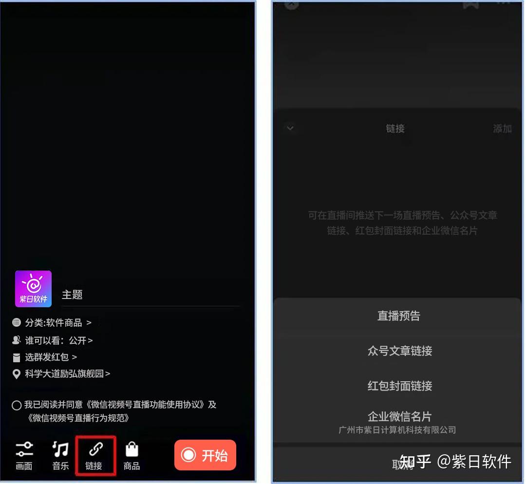 短信如何转发到微信_微信信息转发手机短信_短信用微信转发