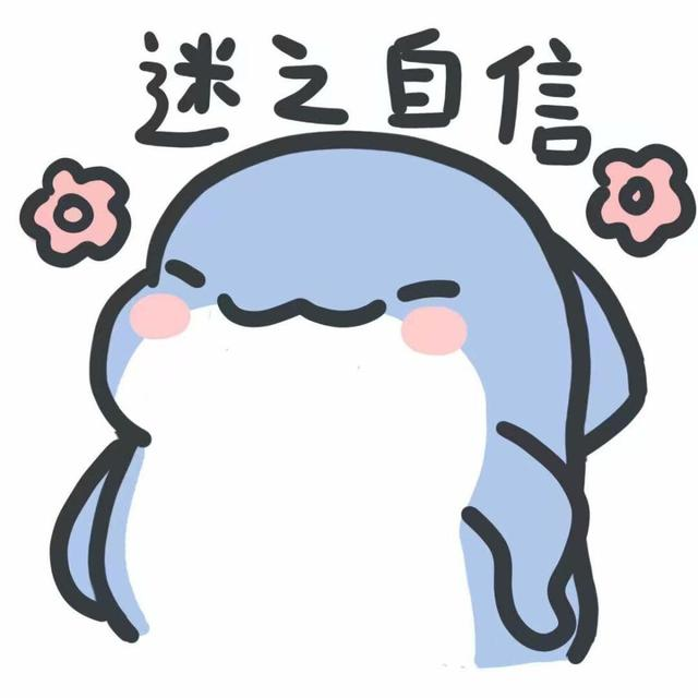 可爱的小鲨鱼表情包 - 知乎