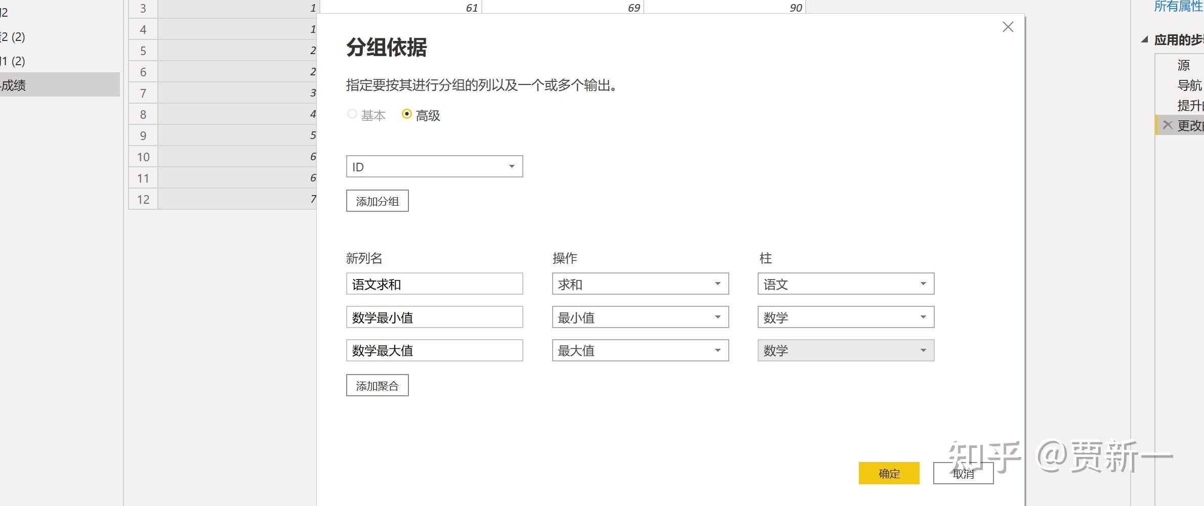  powerquery m 
