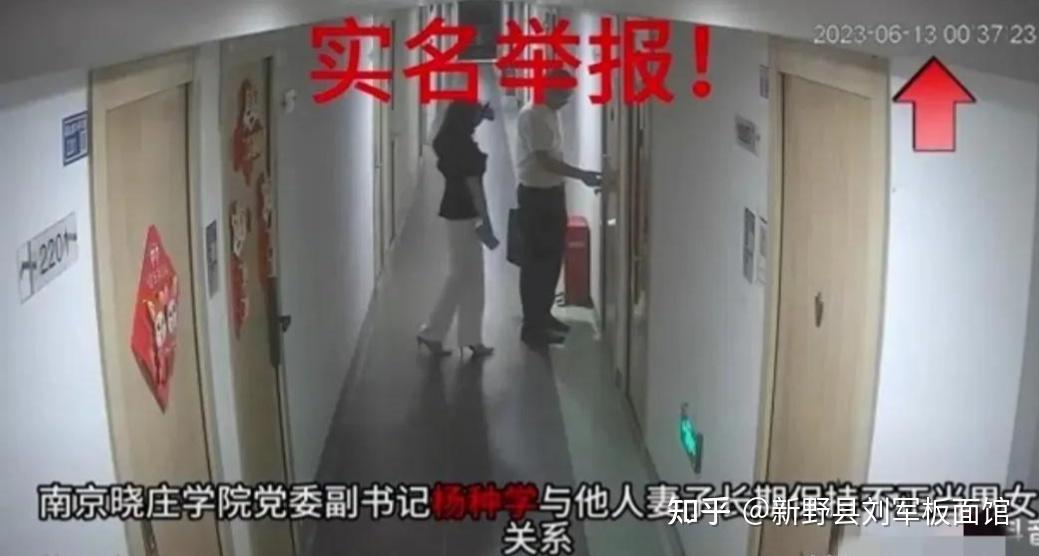 "电梯门"事件细节曝光,两人多次共度5小时,出门后女子腿发软 - 知乎