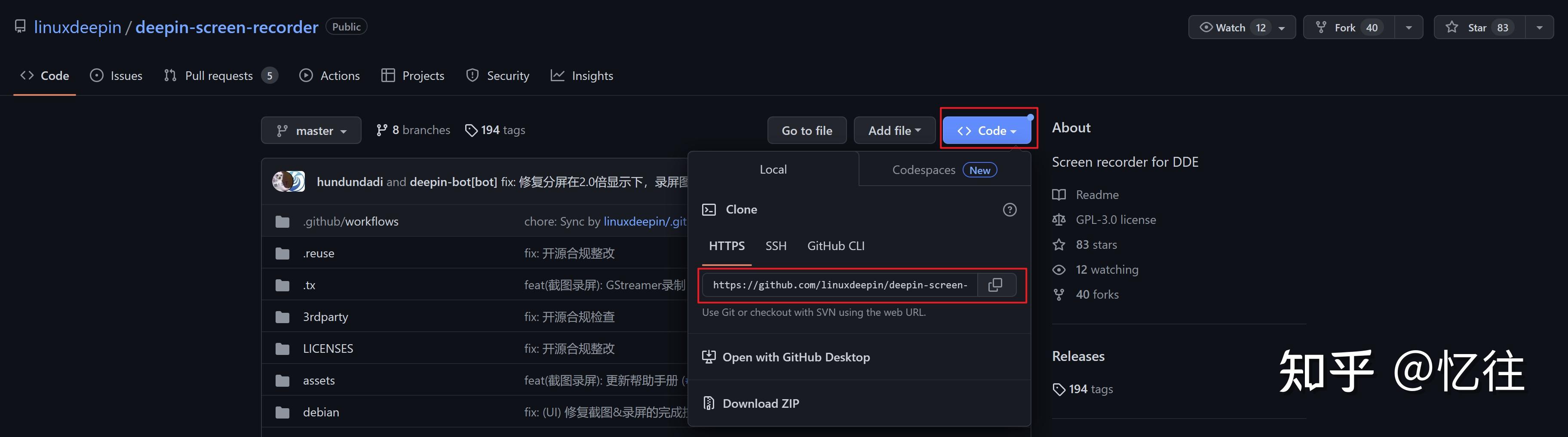 deepin linux 怎么使用 git 克隆开源软件？ - 知乎