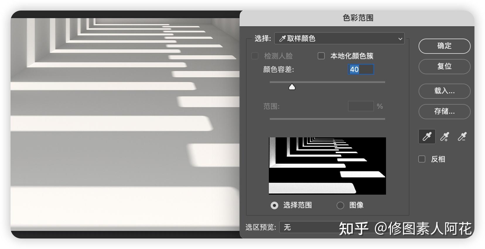【PS光影教程】给照片添加光影/投影,加强照片氛围感(图文版) - 知乎