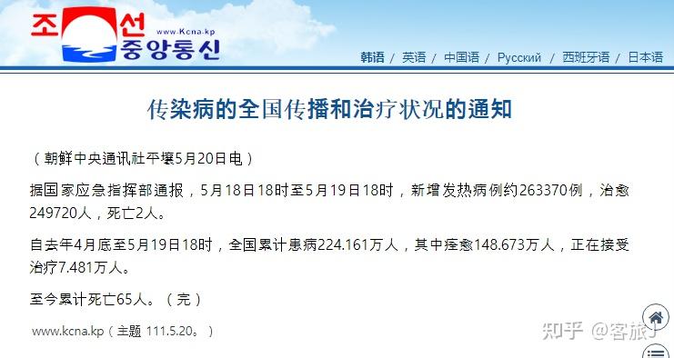 北京新增54例本土新冠肺炎感染者丰台区全域提级管控目前疫情情况如何