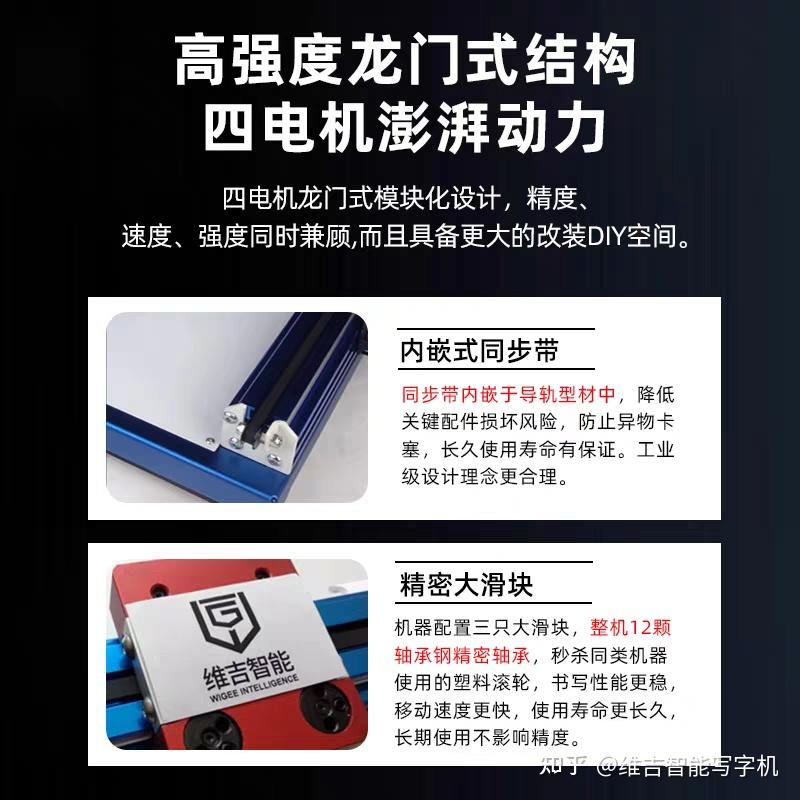 抄笔记/写教案党狂喜！维吉写字机太香了😭