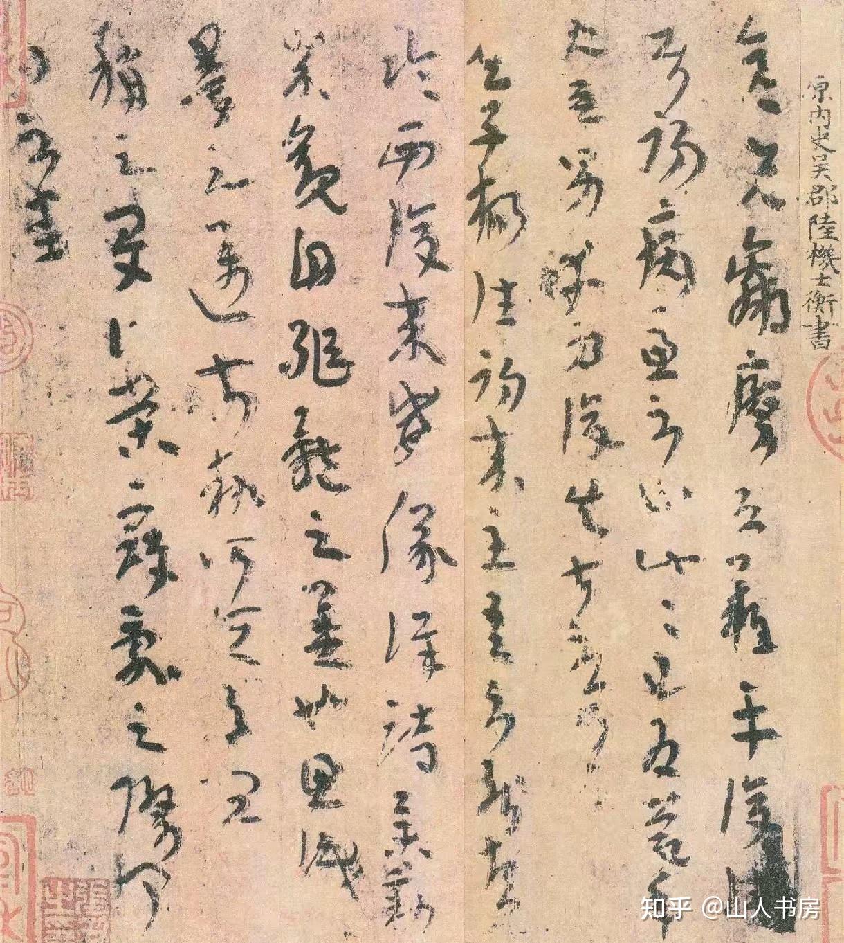 很多人沉迷书法,你觉得他们最喜欢书法的什么呢? - 知乎