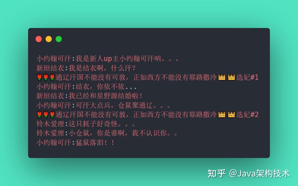 4w字的java并发面渣逆袭宝典扶我起来我还可以肝