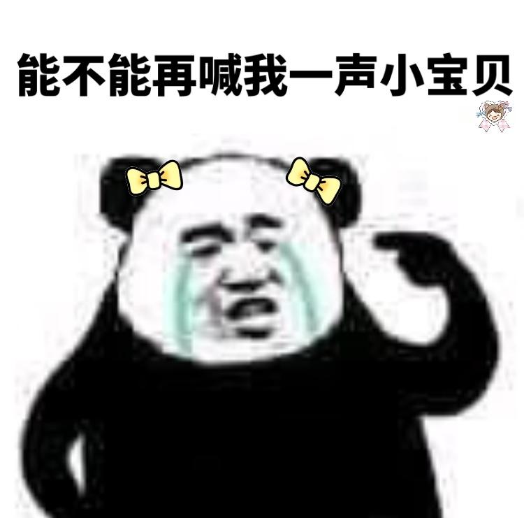 被分手后两个月前男友加微信却不说话,是什么心态?