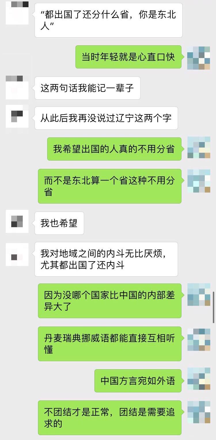 中国人喜欢窝里斗的根源是什么?