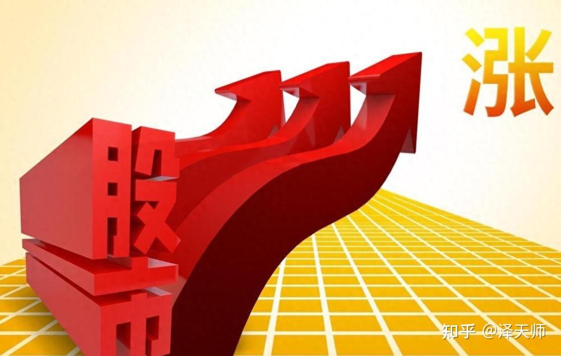 怎么看待2023年10月12日a股市场表现? - 知乎